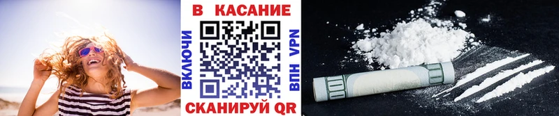 Купить закладку Cocaine  Меф мяу мяу  АМФ  Псилоцибиновые грибы  Вейп ТГК  Гашиш  Пикалёво