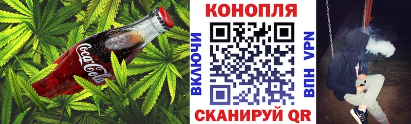 Cannafood конопля  Купить закладки  Пикалёво 