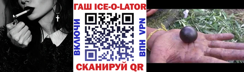 ГАШ Cannabis  Купить где  Пикалёво 