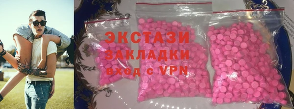 ПСИЛОЦИБИНОВЫЕ ГРИБЫ Михайлов