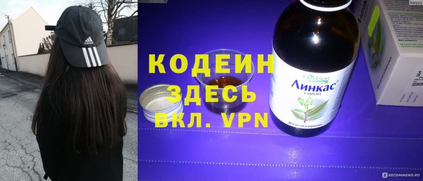марихуана Михайловск