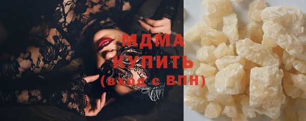 ПСИЛОЦИБИНОВЫЕ ГРИБЫ Михайлов