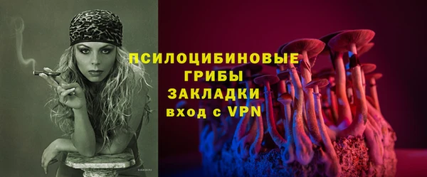 марихуана Михайловск