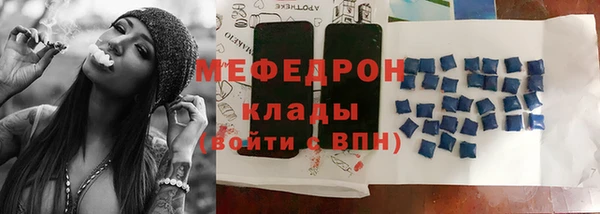 МДМА Михайловка