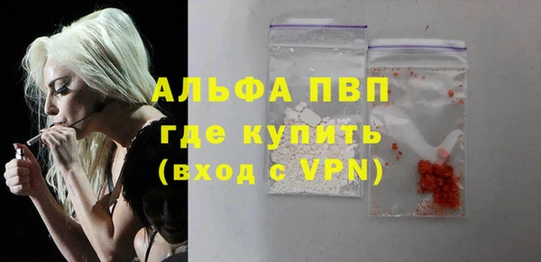 марихуана Михайловск