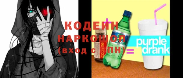 МДМА Михайловка