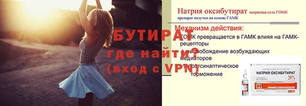 МДМА Михайловка