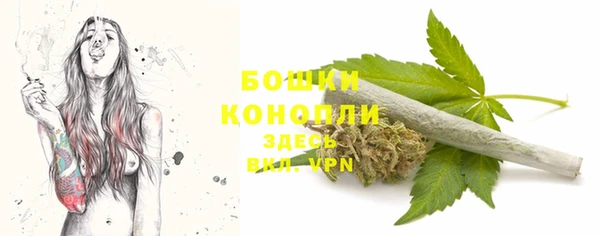 МДМА Михайловка