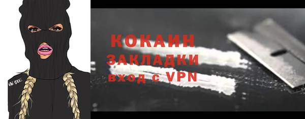 МДМА Михайловка