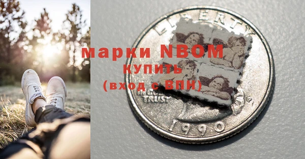 МДМА Михайловка