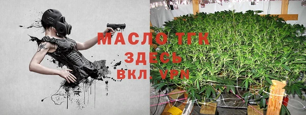 МДМА Михайловка