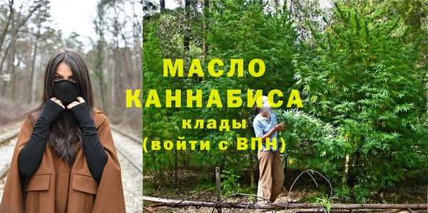 марихуана Михайловск