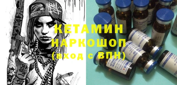 марихуана Михайловск