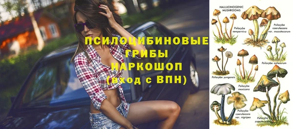 МДМА Михайловка