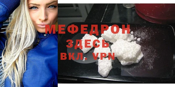 марихуана Михайловск