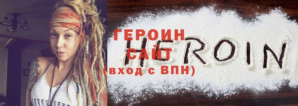 марихуана Михайловск
