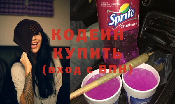 МДМА Михайловка