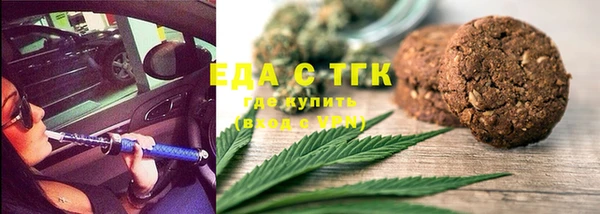 МДМА Михайловка