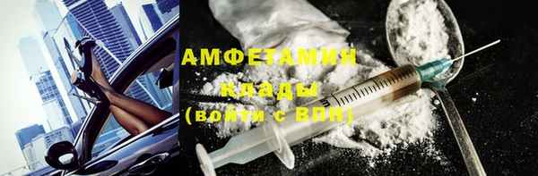 марихуана Михайловск