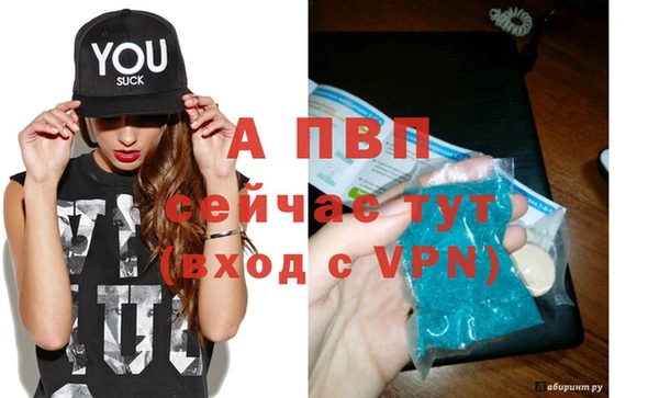 МДМА Михайловка