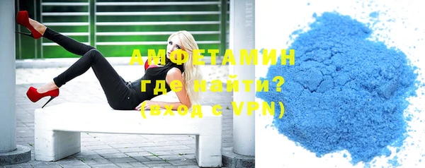 МДМА Михайловка