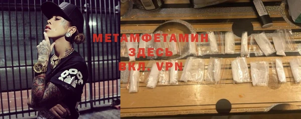 МДМА Михайловка