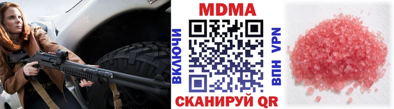 Купить закладки  Пикалёво  MDMA молли 
